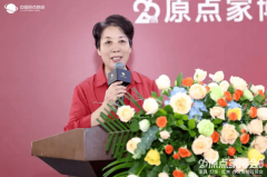 届家博会不只延续家具、灯饰、红木、办公四大