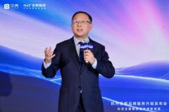 跟着贝壳整拆计谋正在全国城市不竭