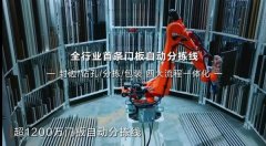 做为该专题报道的实践案例之