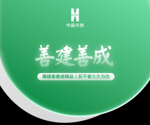 喷鼻江1号位于广州番禺区万博板块焦点