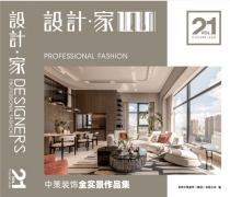 3.通明度(25%)：评估报价明细规范性（如能否自动